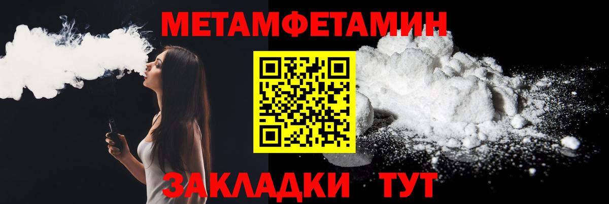 Амфетамин 98% Бийск