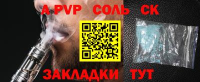 бошки Аргун