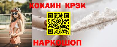 ALPHA PVP Апшеронск
