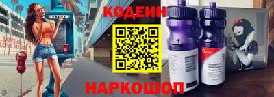 ALPHA PVP Апшеронск