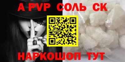 сатива Апрелевка