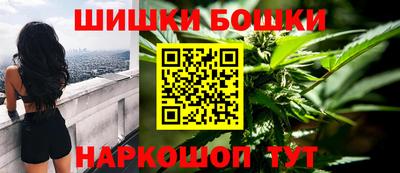 бошки Аргун
