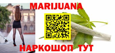 сатива Апрелевка