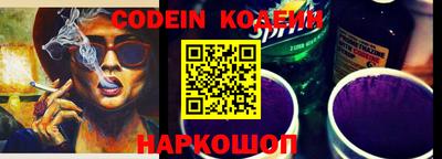 бошки Аргун
