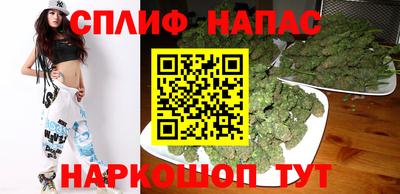 сатива Апрелевка