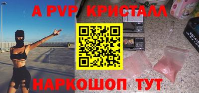 сатива Апрелевка