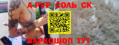сатива Апрелевка