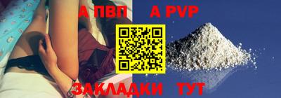 сатива Апрелевка