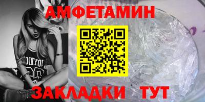 сатива Апрелевка