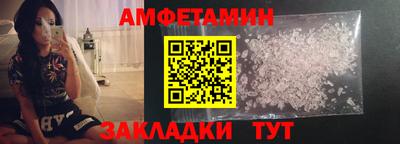 сатива Апрелевка