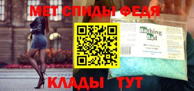 ALPHA PVP Апшеронск