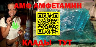 ALPHA PVP Апшеронск
