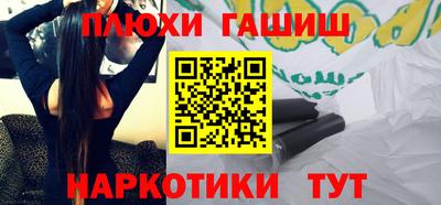 сатива Апрелевка
