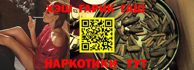 бошки Аргун