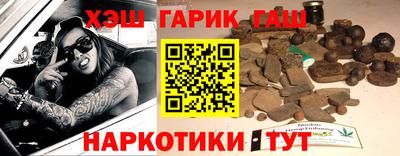 сатива Апрелевка