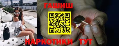 ALPHA PVP Апшеронск