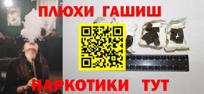 бошки Аргун
