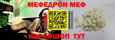 ALPHA PVP Апшеронск